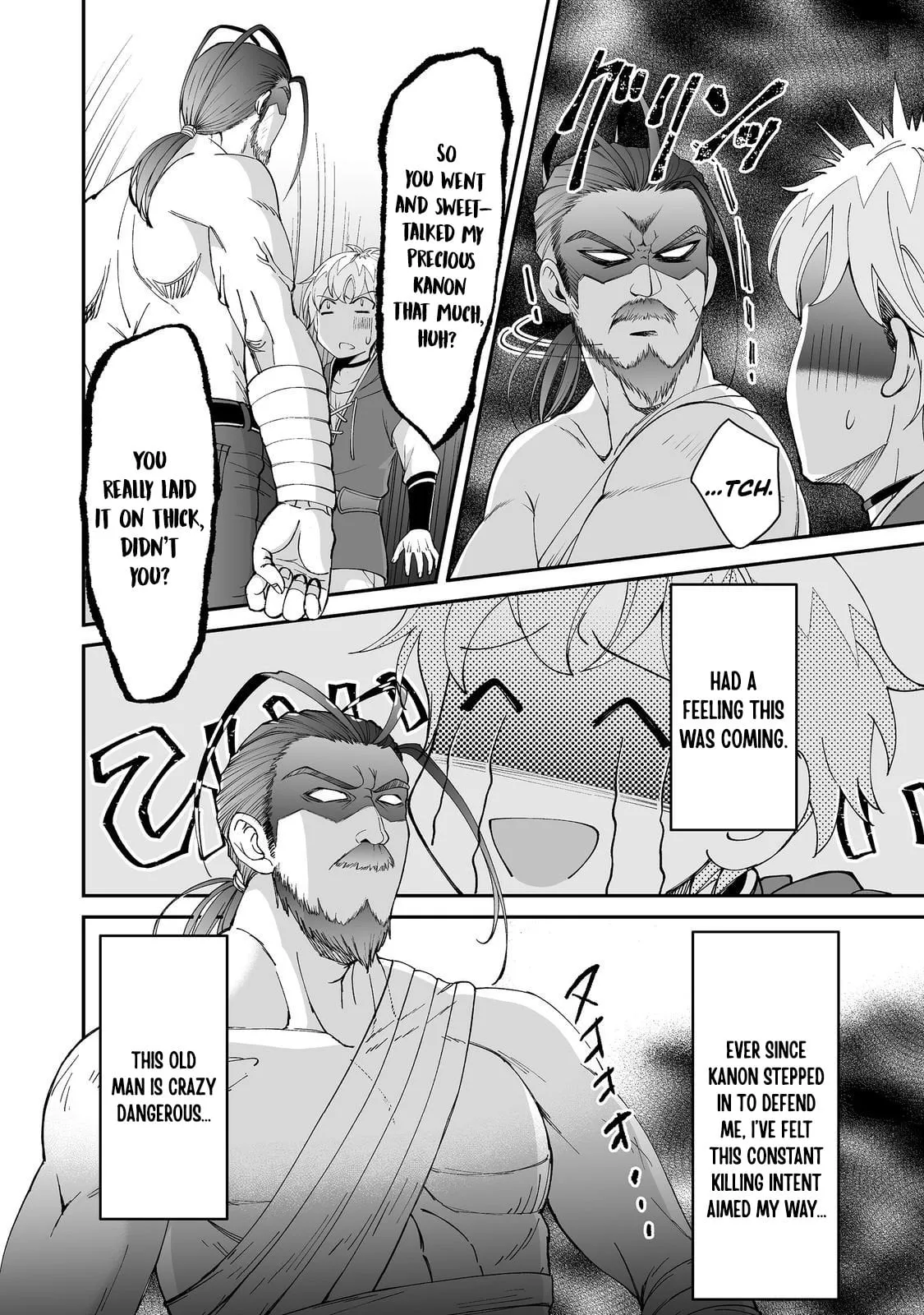 Starting a VRMMO With My Overexcited Childhood Friends Chapter 7.2 page 11 - 