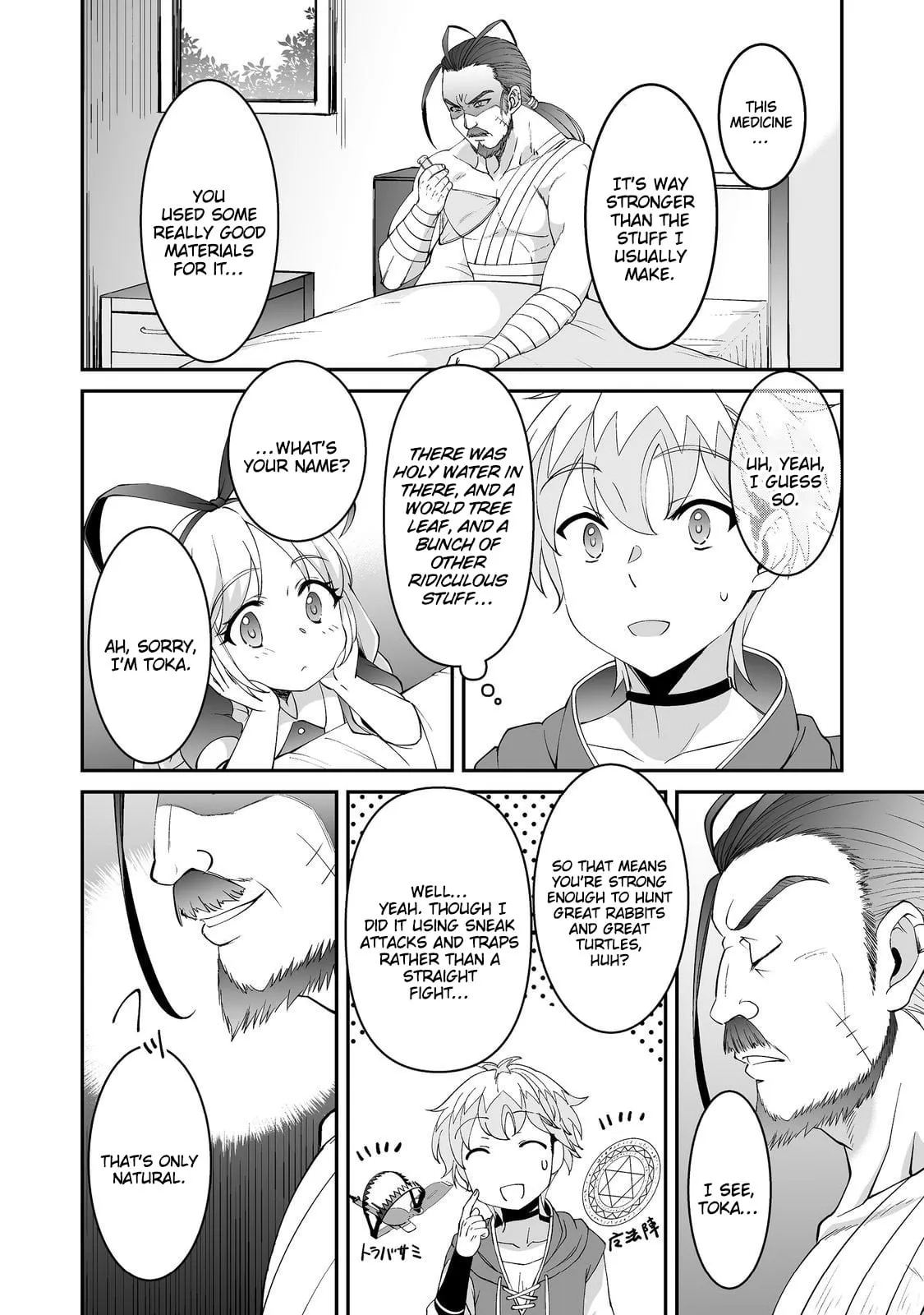 Starting a VRMMO With My Overexcited Childhood Friends Chapter 7.2 page 5 - 