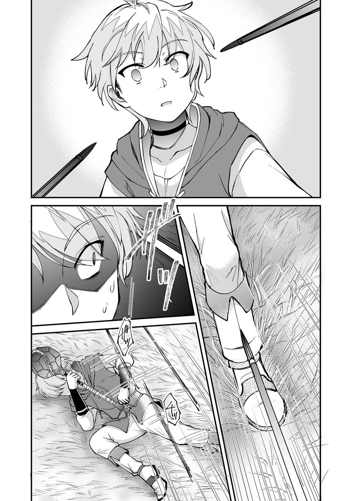 Starting a VRMMO With My Overexcited Childhood Friends Chapter 8.1 page 11 - 