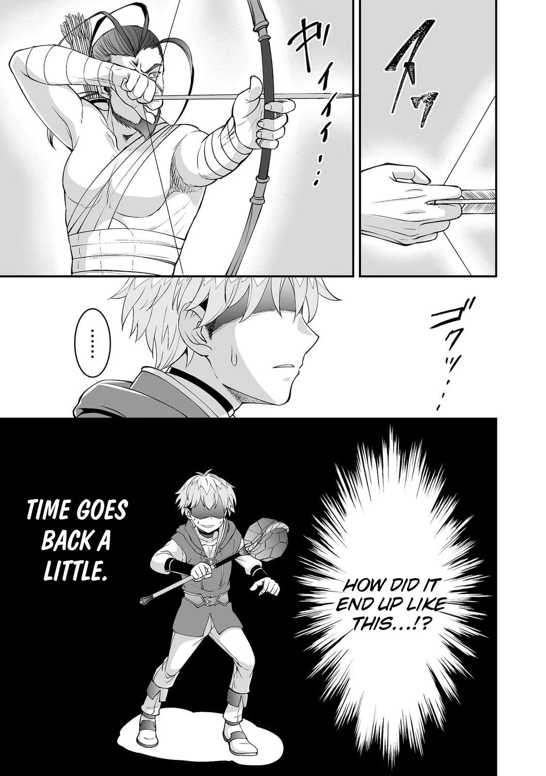 Starting a VRMMO With My Overexcited Childhood Friends Chapter 8.1 page 3 - 