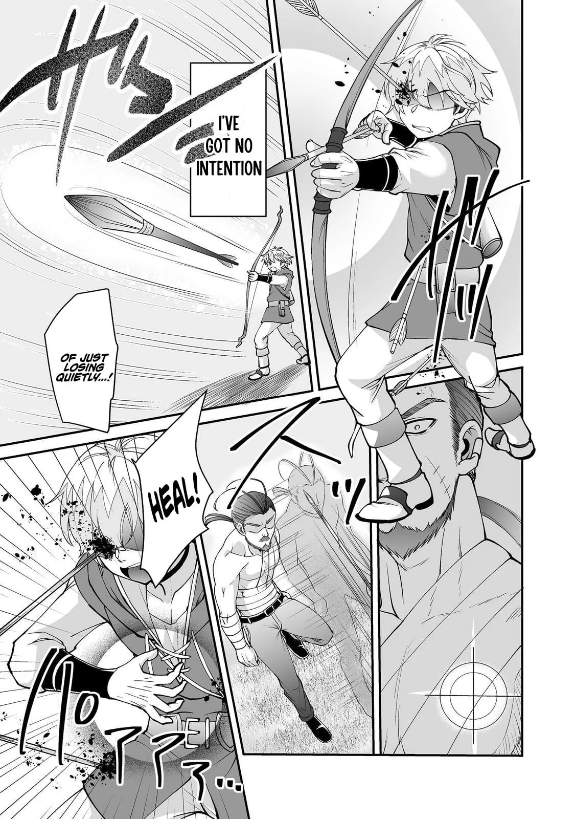 Starting a VRMMO With My Overexcited Childhood Friends Chapter 8.2 page 3 - 