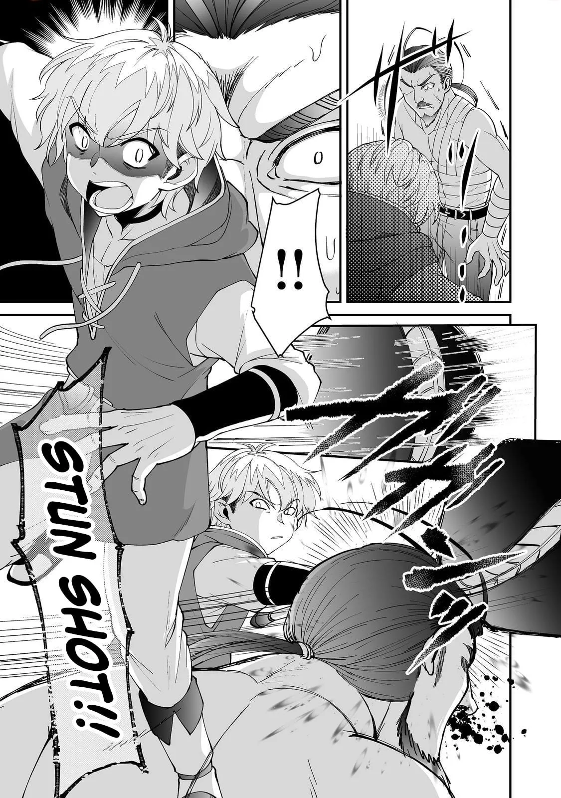 Starting a VRMMO With My Overexcited Childhood Friends Chapter 9.1 page 11 - 