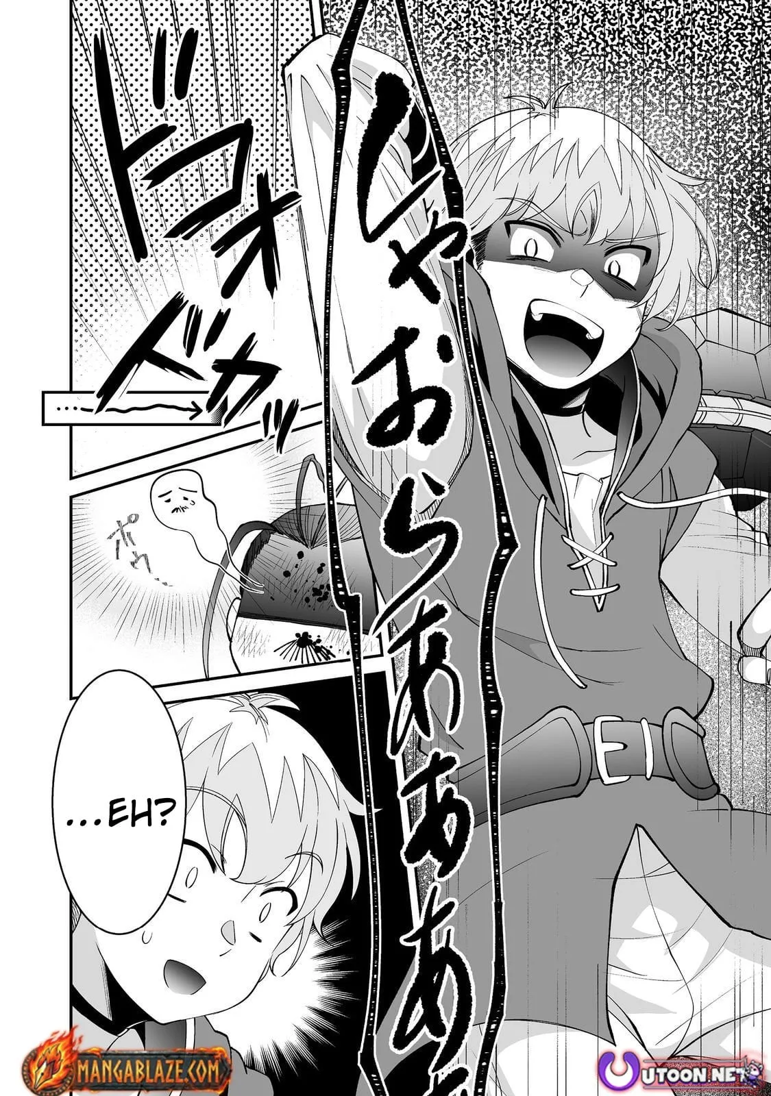 Starting a VRMMO With My Overexcited Childhood Friends Chapter 9.1 page 14 - 
