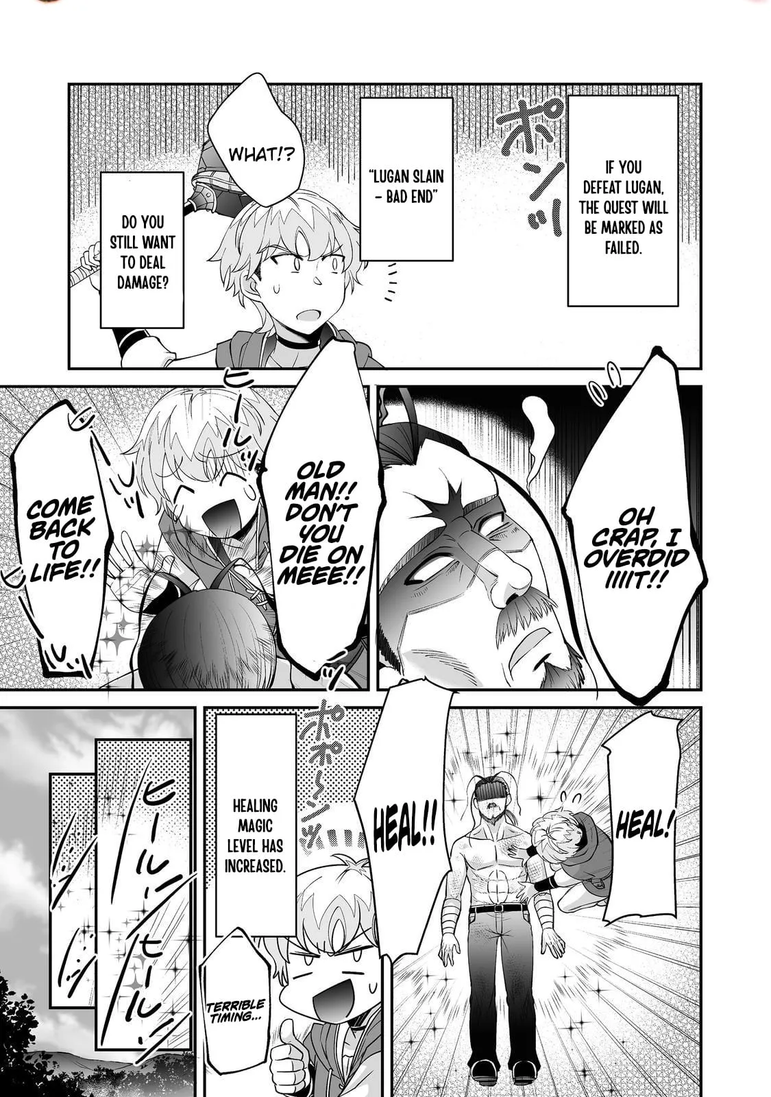 Starting a VRMMO With My Overexcited Childhood Friends Chapter 9.1 page 15 - 