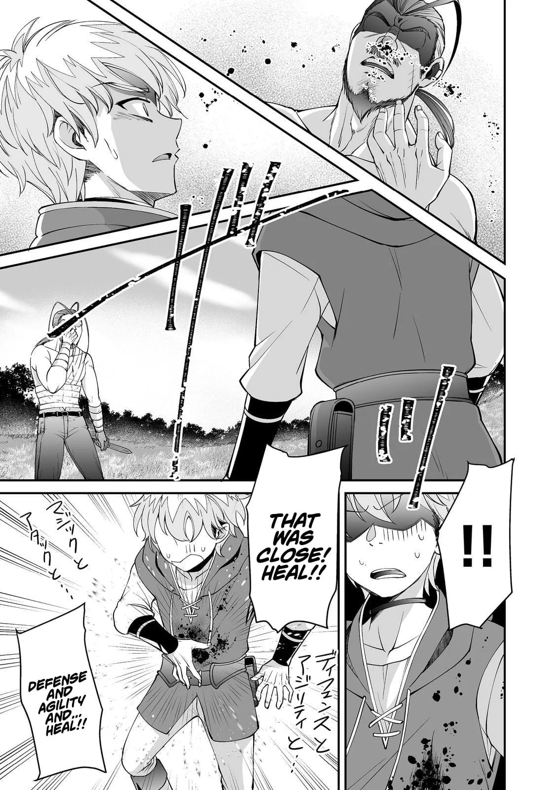 Starting a VRMMO With My Overexcited Childhood Friends Chapter 9.1 page 3 - 