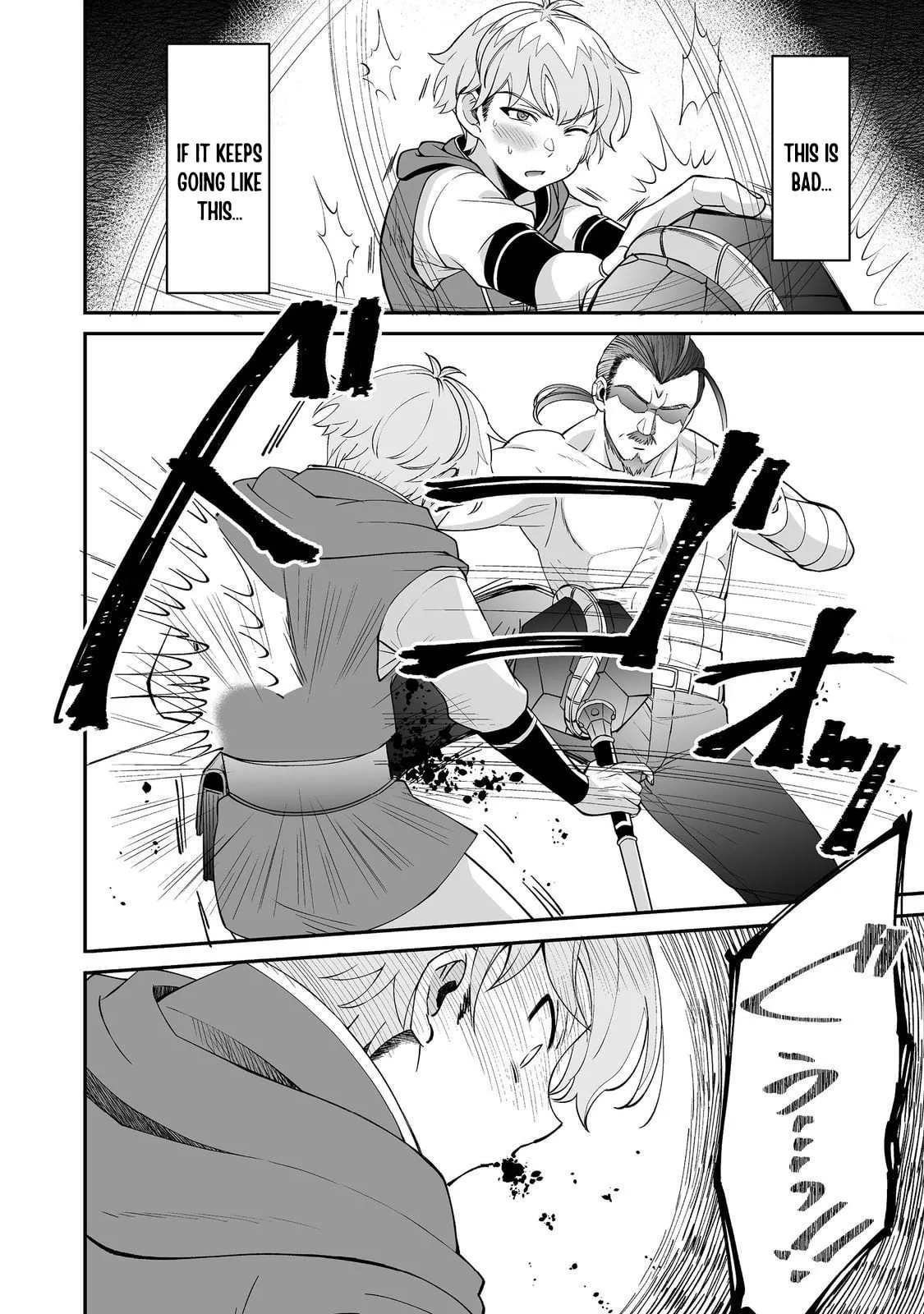 Starting a VRMMO With My Overexcited Childhood Friends Chapter 9.1 page 8 - 