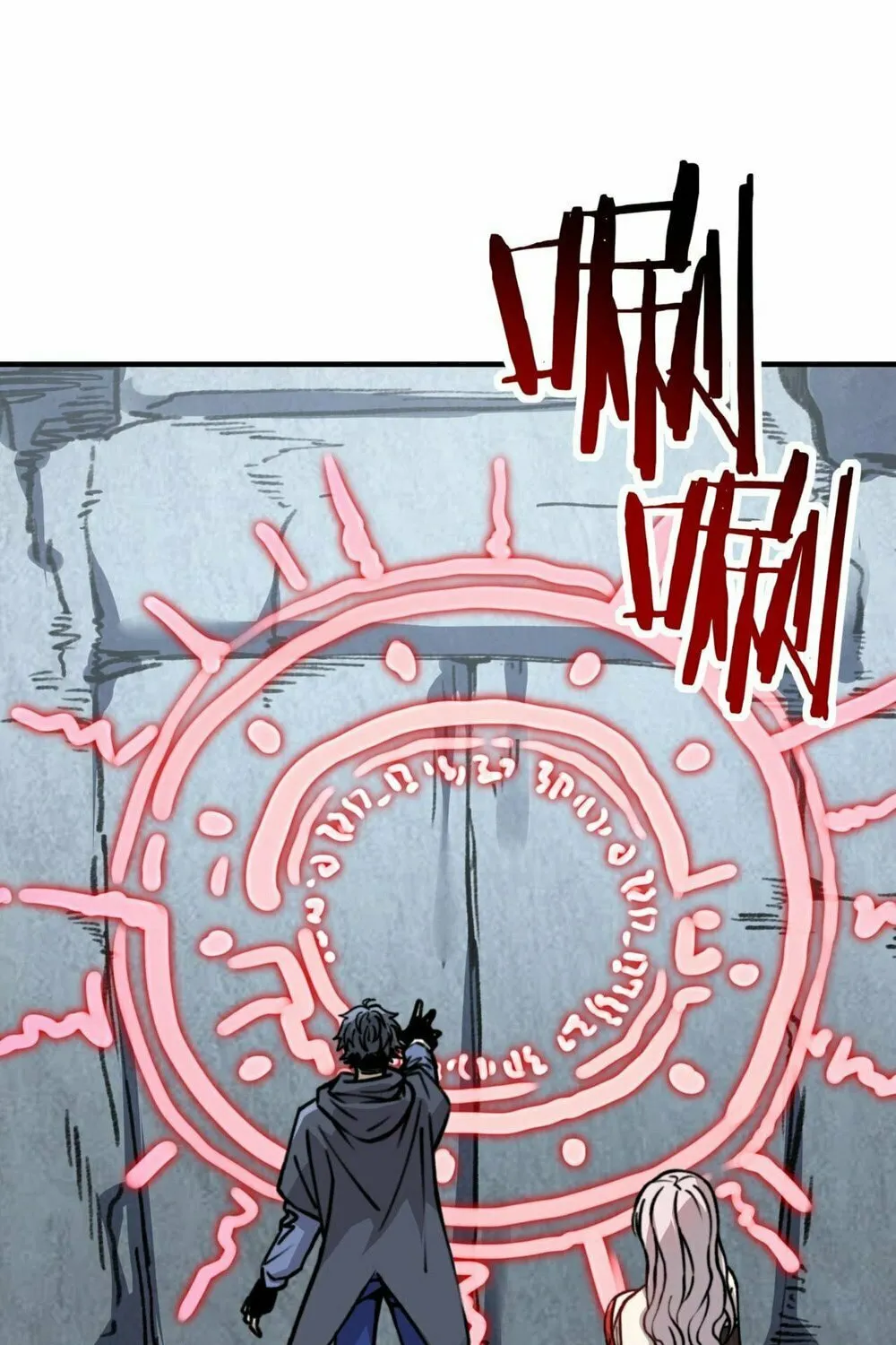 Starting As The God Of Wealth, Taming Billions Of Divine Pets! Chapter 11 page 75 - 