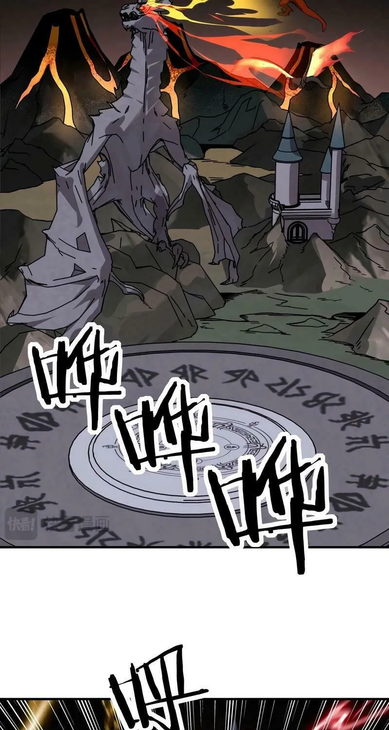 Starting As The God Of Wealth, Taming Billions Of Divine Pets! Chapter 16 page 31 - 