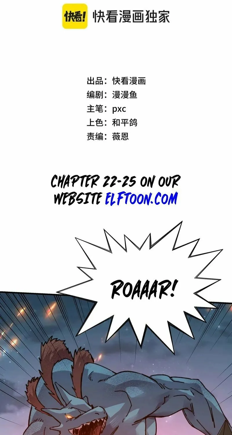 Starting As The God Of Wealth, Taming Billions Of Divine Pets! Chapter 21 page 3 - 