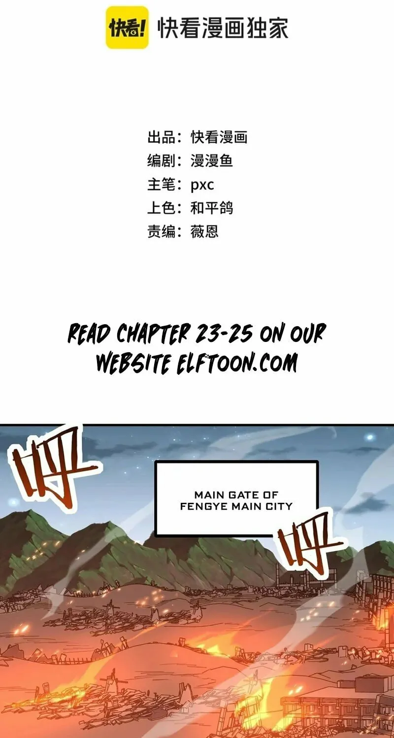 Starting As The God Of Wealth, Taming Billions Of Divine Pets! Chapter 22 page 3 - 