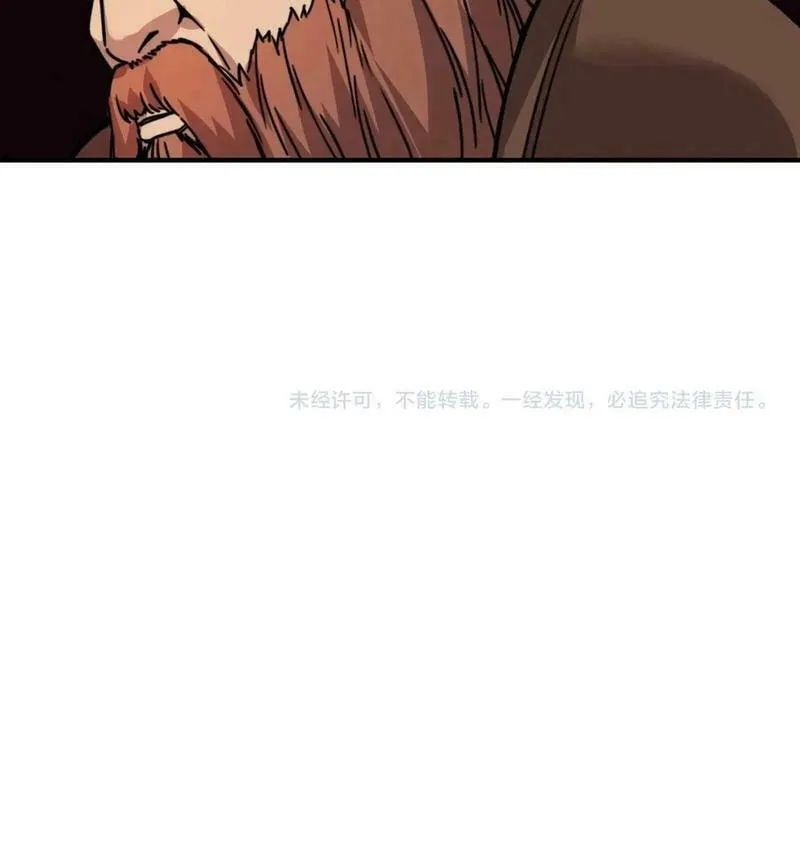 Starting As The God Of Wealth, Taming Billions Of Divine Pets! Chapter 25 page 47 - 