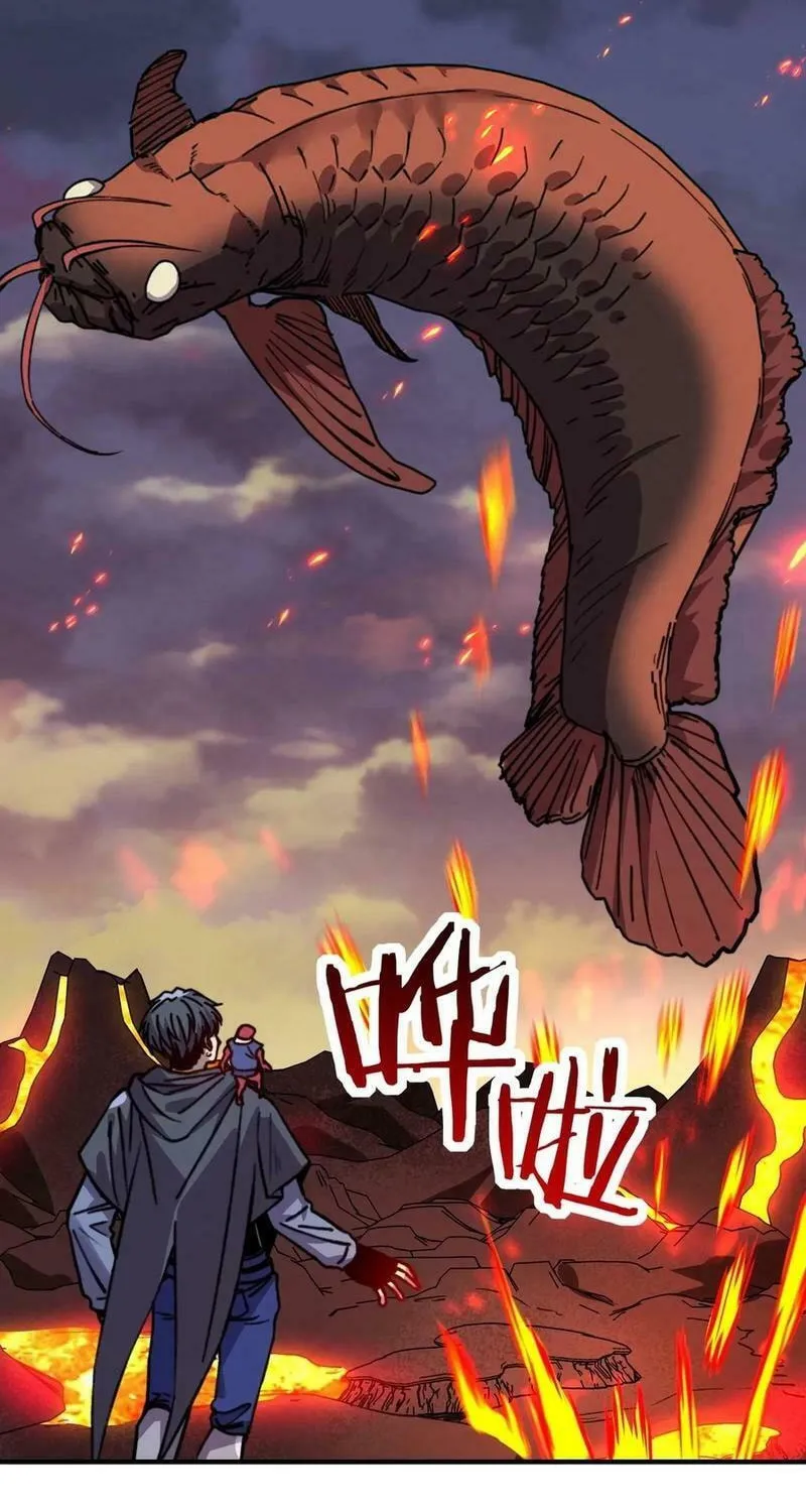 Starting As The God Of Wealth, Taming Billions Of Divine Pets! Chapter 26 page 39 - 