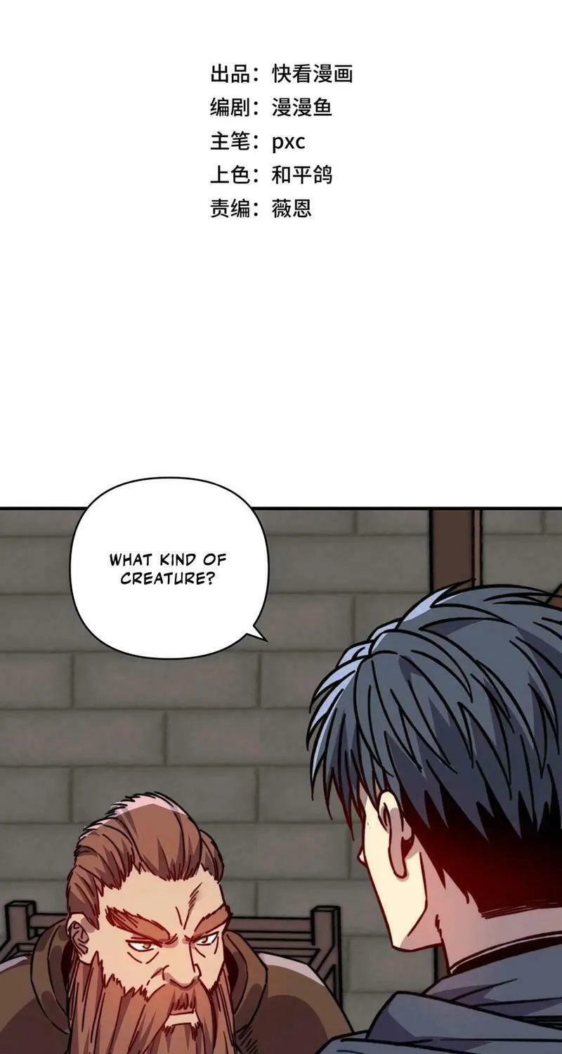 Starting As The God Of Wealth, Taming Billions Of Divine Pets! Chapter 26 page 6 - 