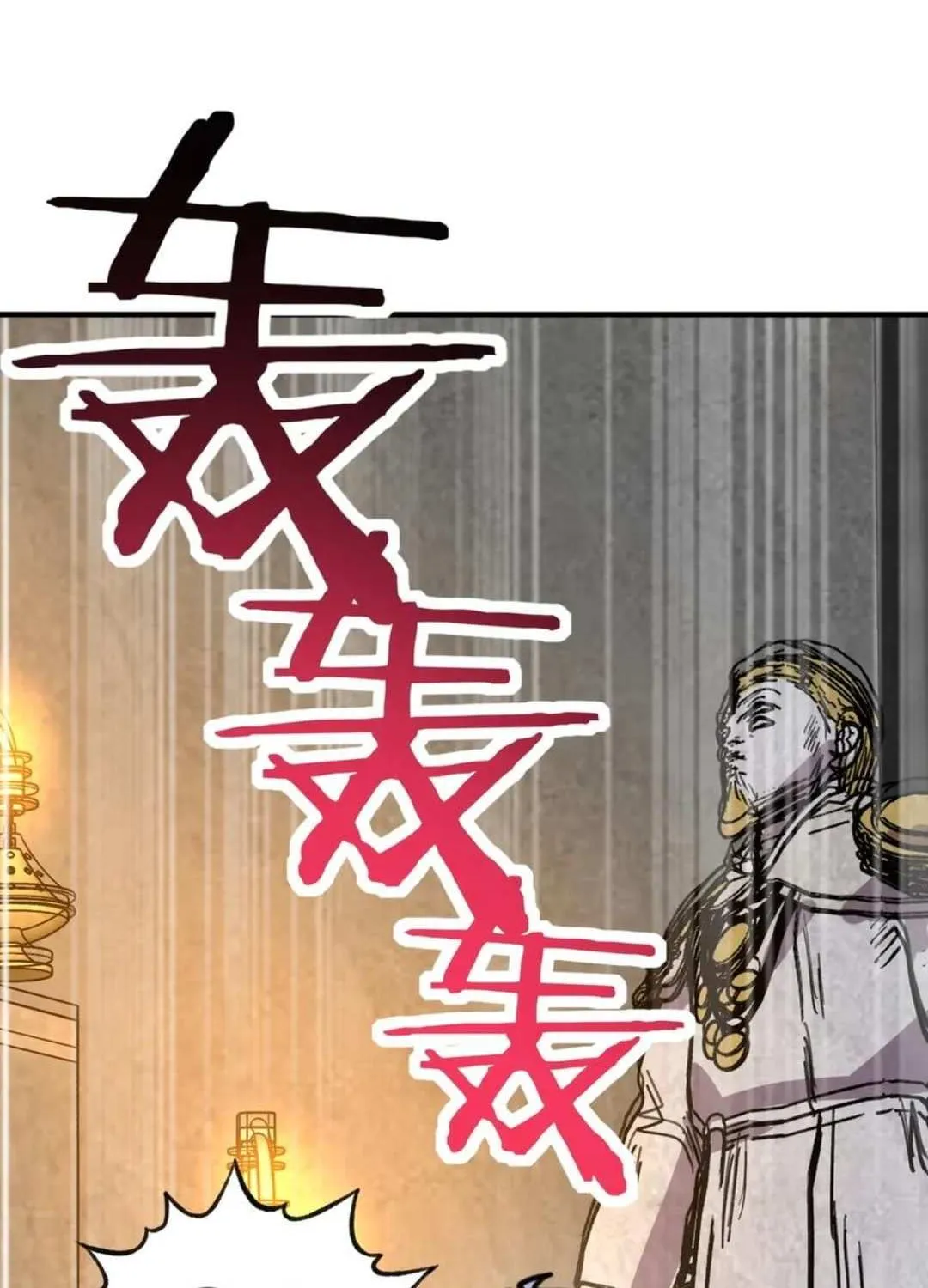Starting As The God Of Wealth, Taming Billions Of Divine Pets! Chapter 39 page 55 - 