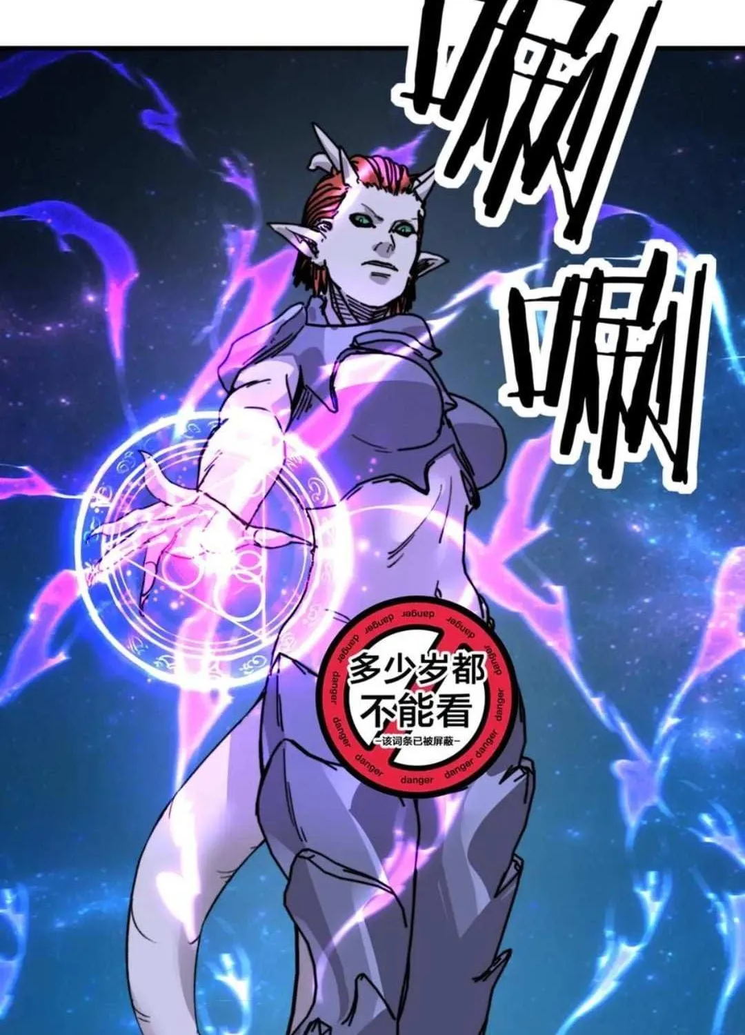 Starting As The God Of Wealth, Taming Billions Of Divine Pets! Chapter 40 page 49 - 