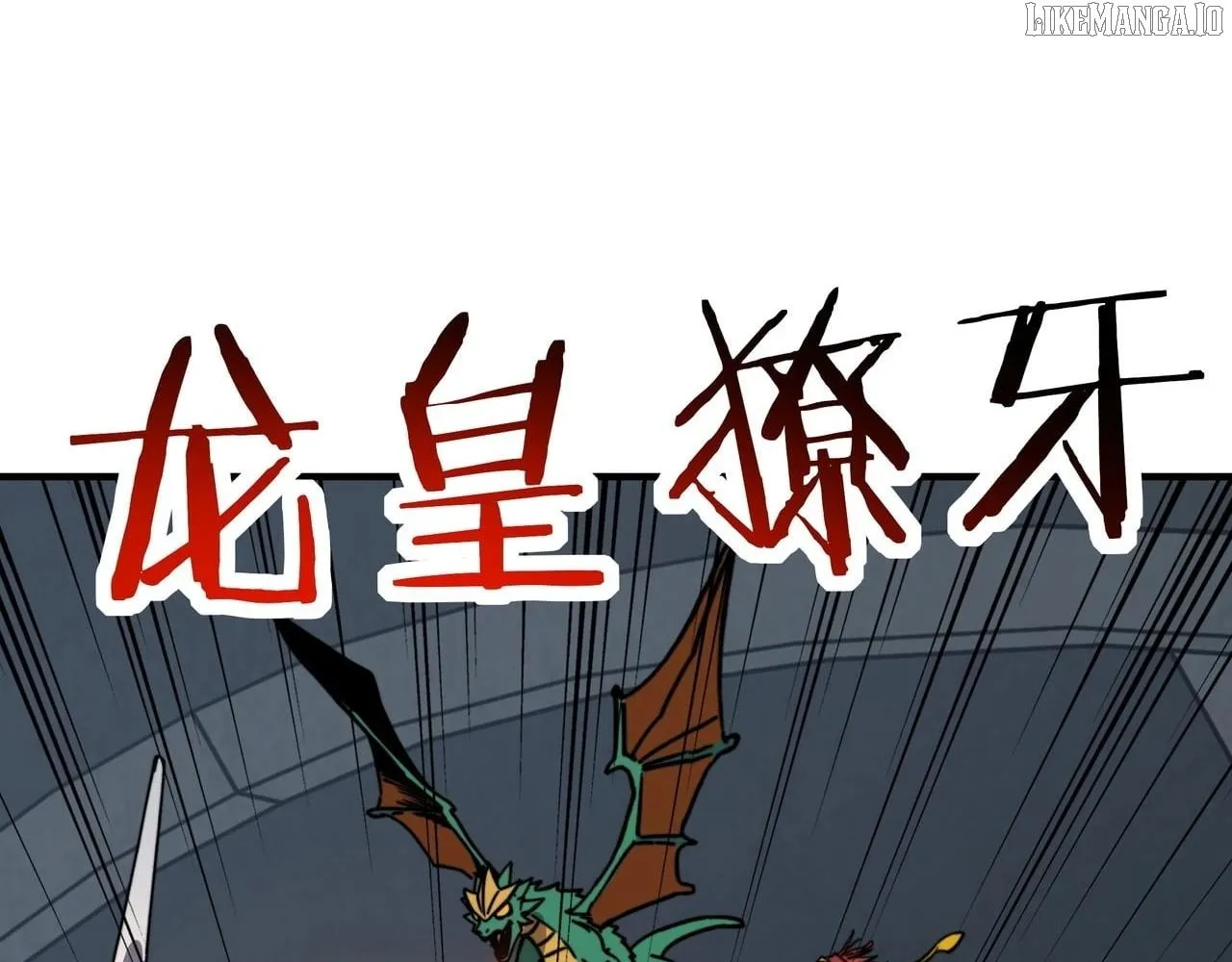 Starting As The God Of Wealth, Taming Billions Of Divine Pets! Chapter 45 page 99 - 