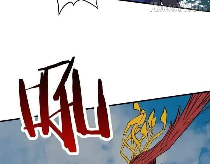 Starting As The God Of Wealth, Taming Billions Of Divine Pets! Chapter 52 page 90 - 