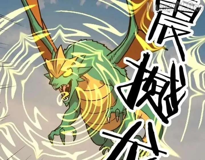 Starting As The God Of Wealth, Taming Billions Of Divine Pets! Chapter 53 page 10 - 