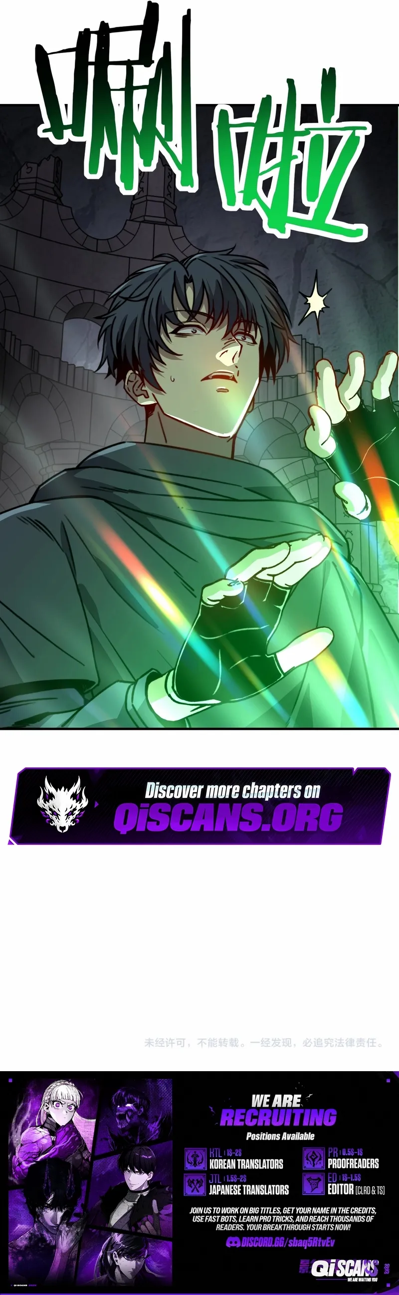 Starting As The God Of Wealth, Taming Billions Of Divine Pets! Chapter 68 page 7 - 