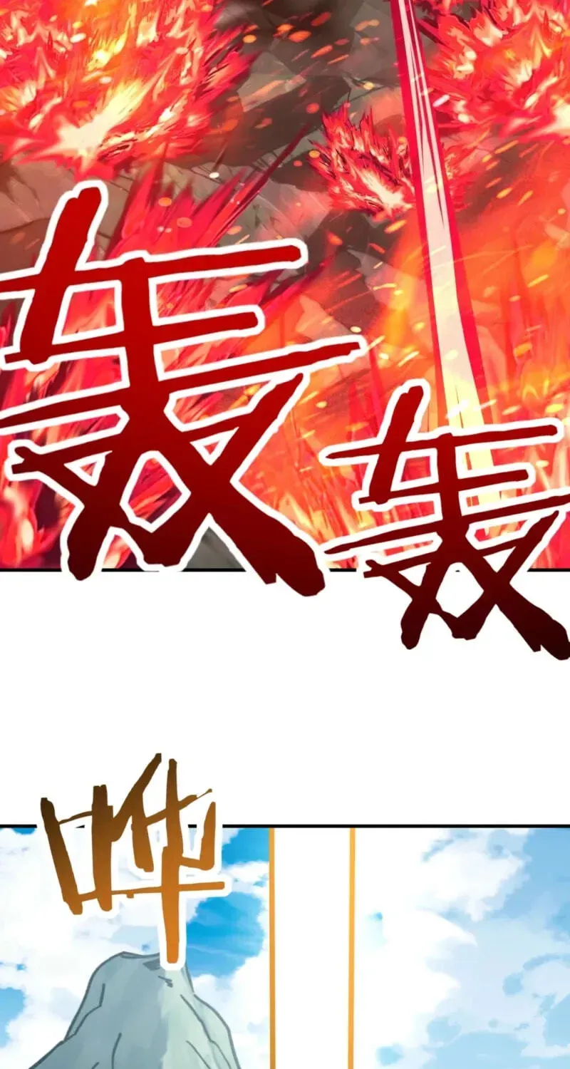 Starting As The God Of Wealth, Taming Billions Of Divine Pets! Chapter 90 page 17 - 