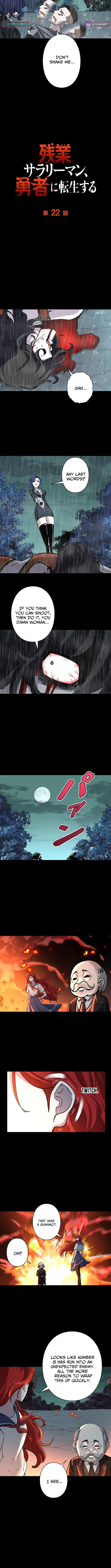 Starting Off By Surrendering to the Demon Lord Chapter 22 page 2 - 