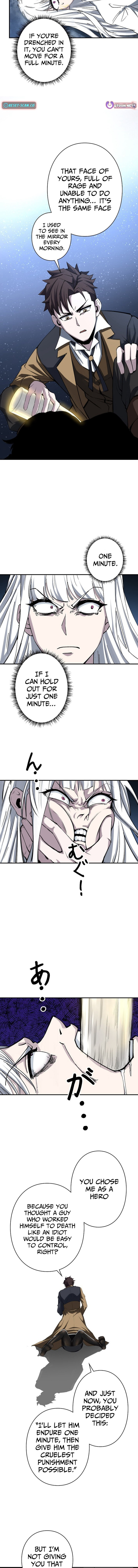 Starting Off By Surrendering to the Demon Lord Chapter 3 page 16 - 