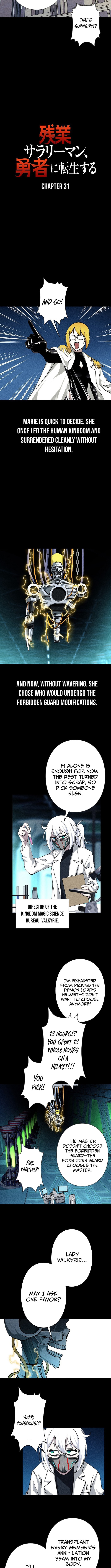 Starting Off By Surrendering to the Demon Lord Chapter 31 page 2 - 