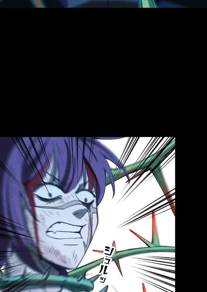 Starting Off By Surrendering to the Demon Lord Chapter 37 page 35 - 