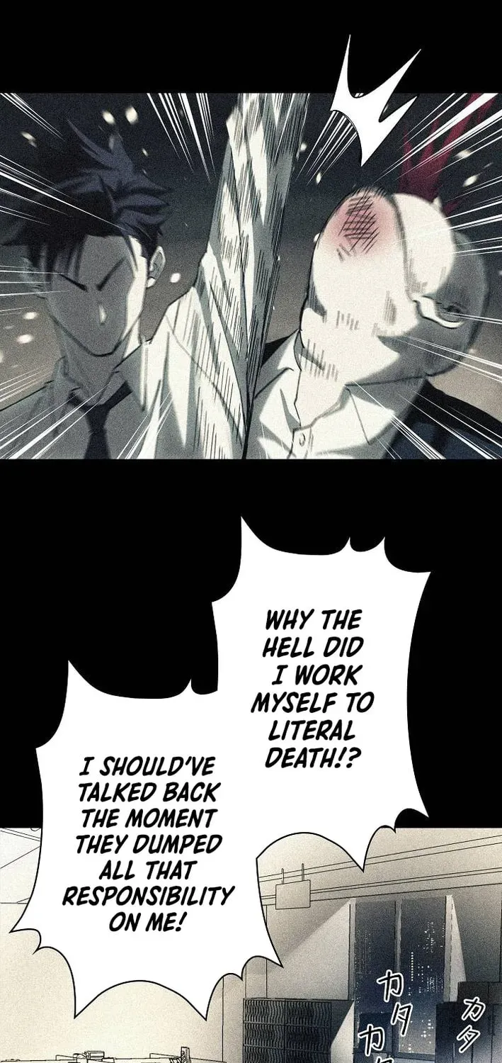 Starting Off By Surrendering to the Demon Lord Chapter 45 page 12 - 