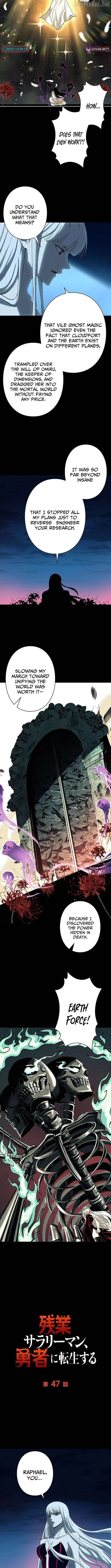 Starting Off By Surrendering to the Demon Lord Chapter 47 page 2 - 