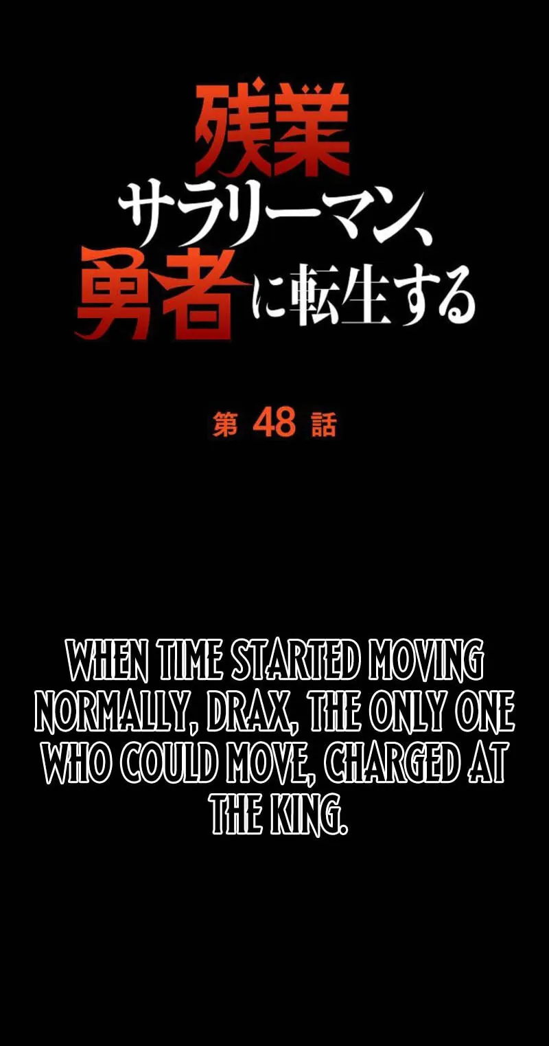 Starting Off By Surrendering to the Demon Lord Chapter 48 page 5 - 