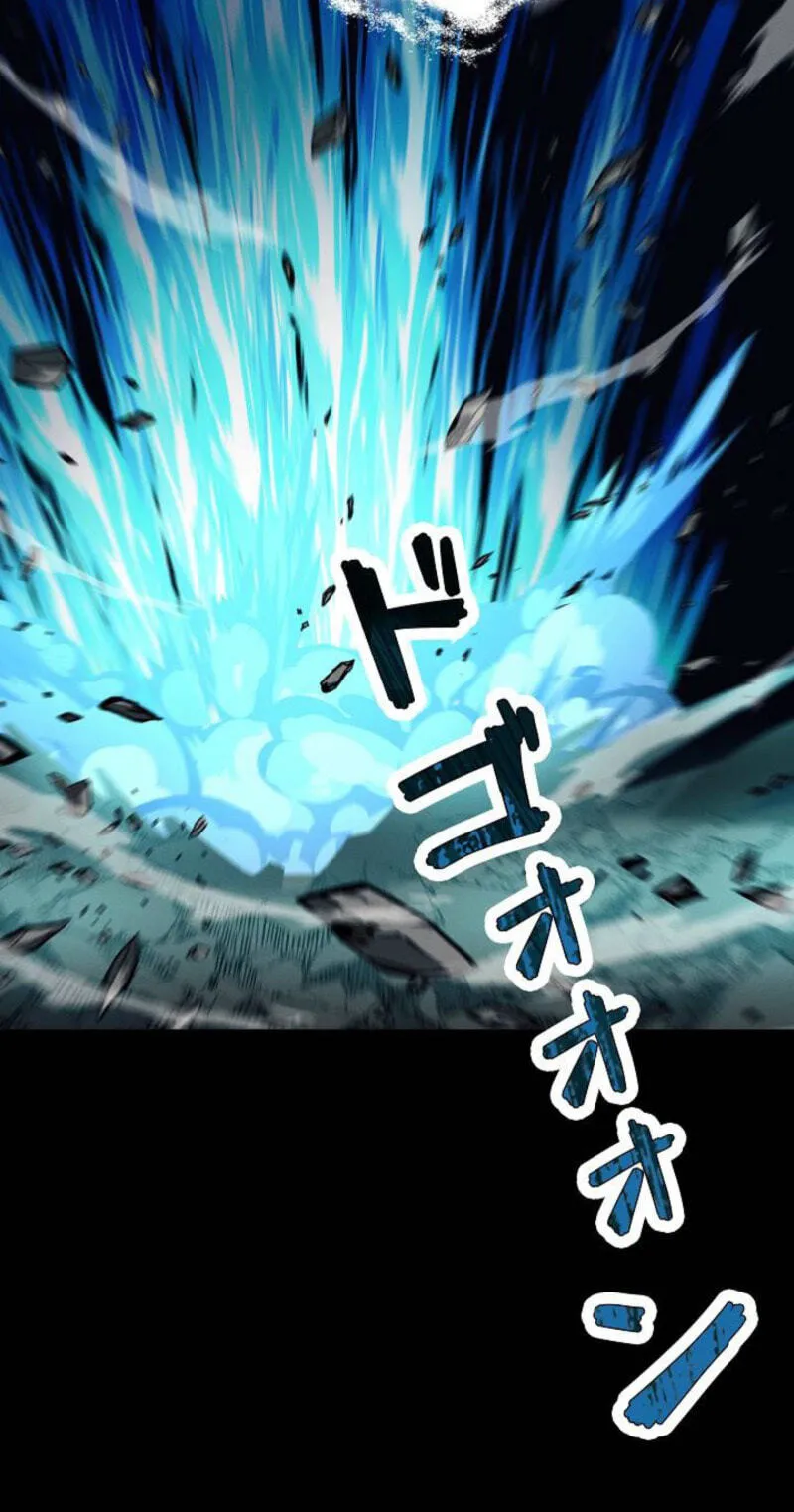 Starting Off By Surrendering to the Demon Lord Chapter 48 page 9 - 