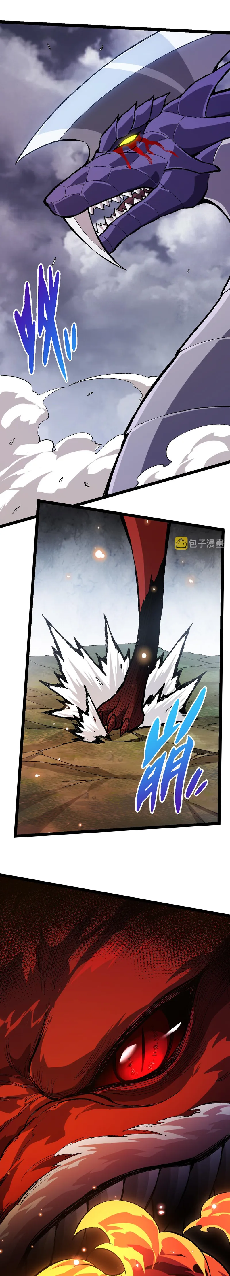 Starting Over as a Tree Chapter 11 page 15 - 