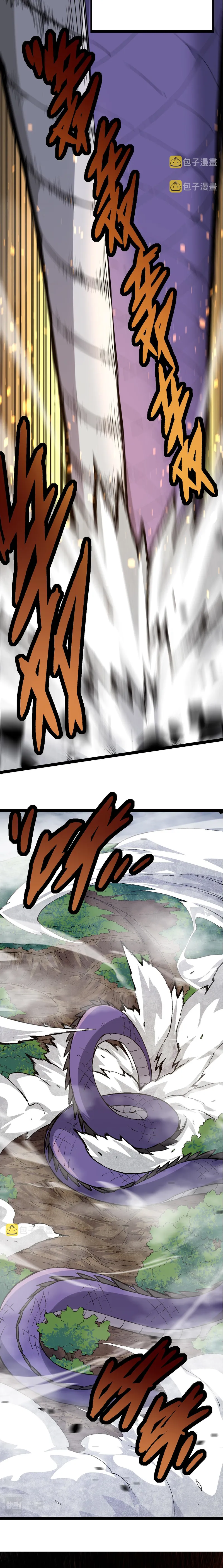 Starting Over as a Tree Chapter 11 page 22 - 