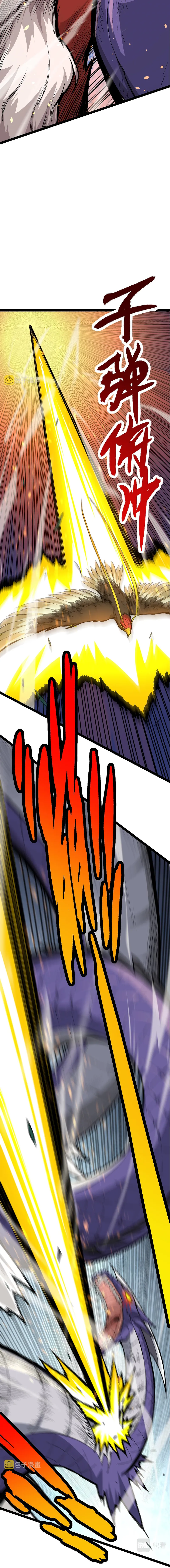 Starting Over as a Tree Chapter 11 page 25 - 