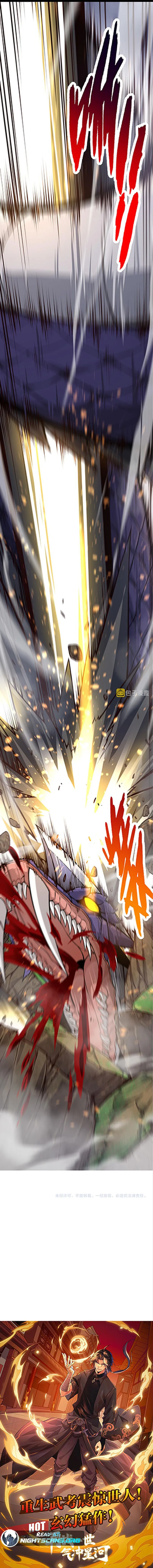 Starting Over as a Tree Chapter 12 page 21 - 