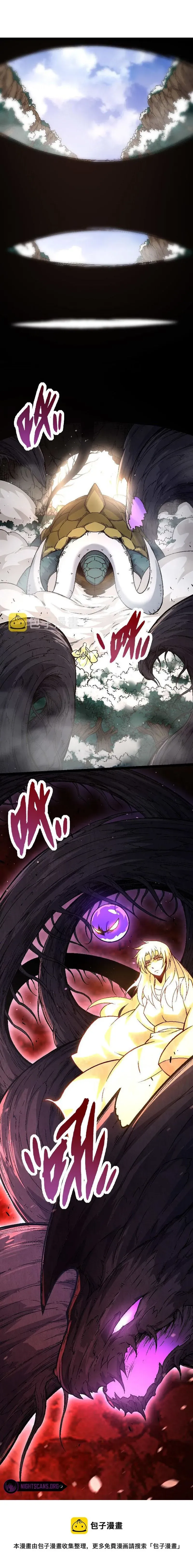 Starting Over as a Tree Chapter 26 page 12 - 