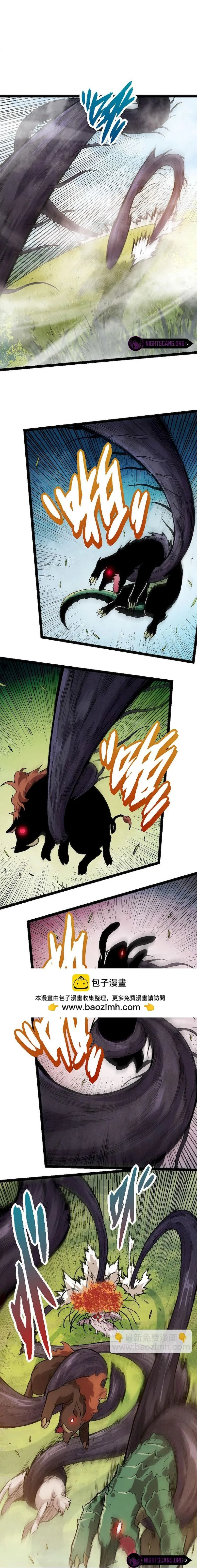 Starting Over as a Tree Chapter 32 page 11 - 