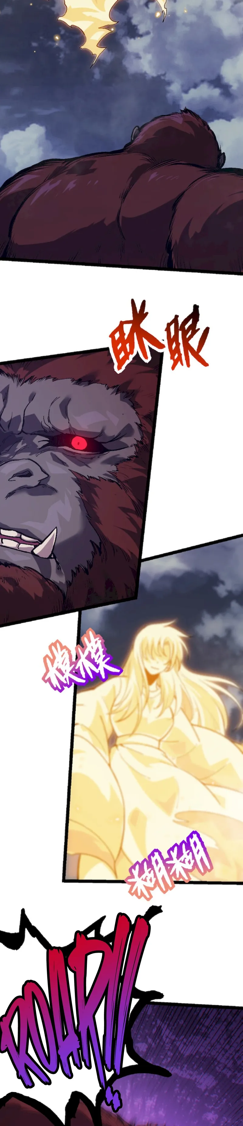 Starting Over as a Tree Chapter 41 page 8 - 