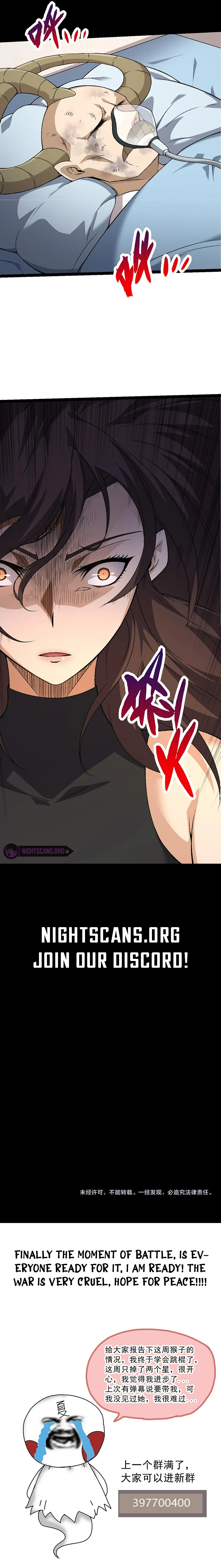 Starting Over as a Tree Chapter 49 page 17 - 