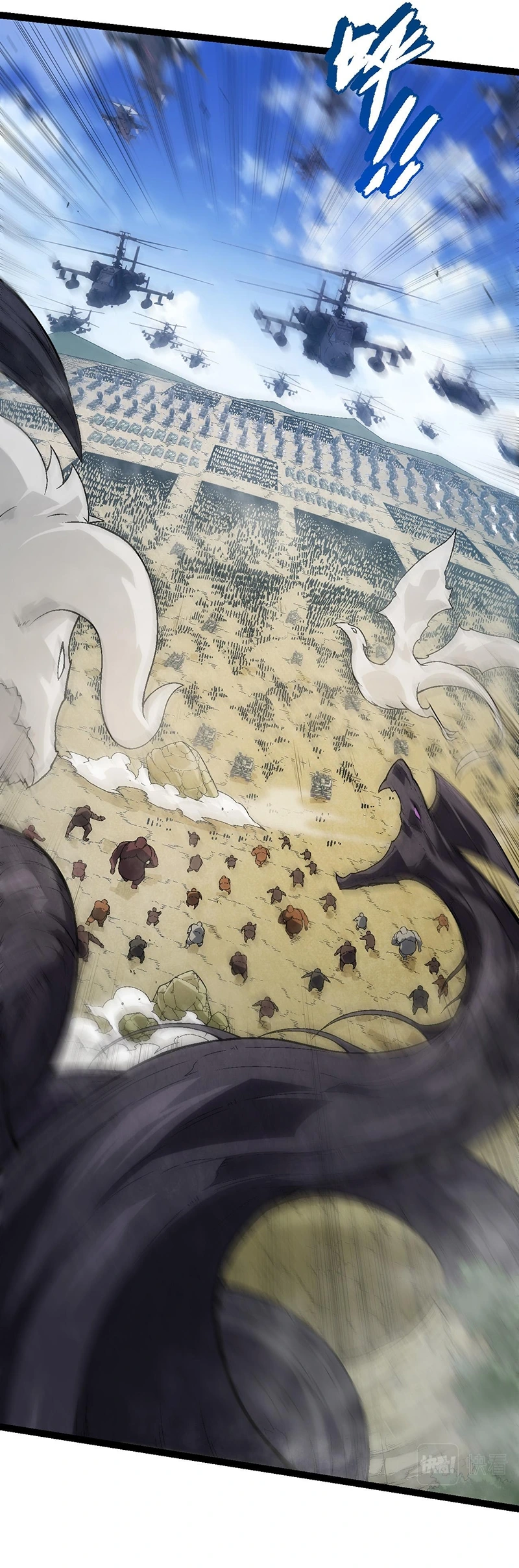 Starting Over as a Tree Chapter 51 page 17 - 