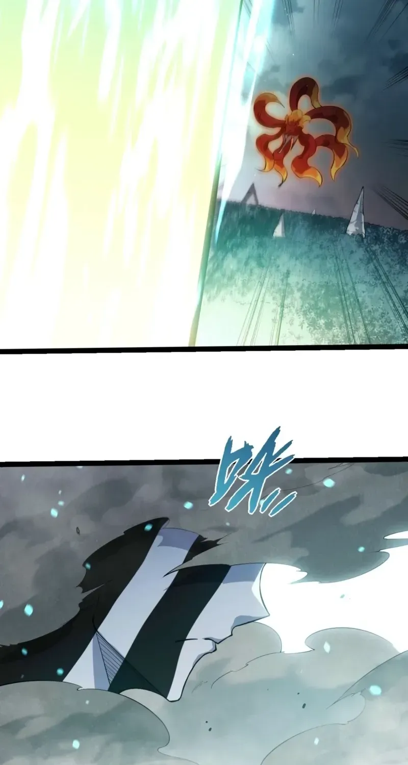 Starting Over as a Tree Chapter 511 page 12 - 