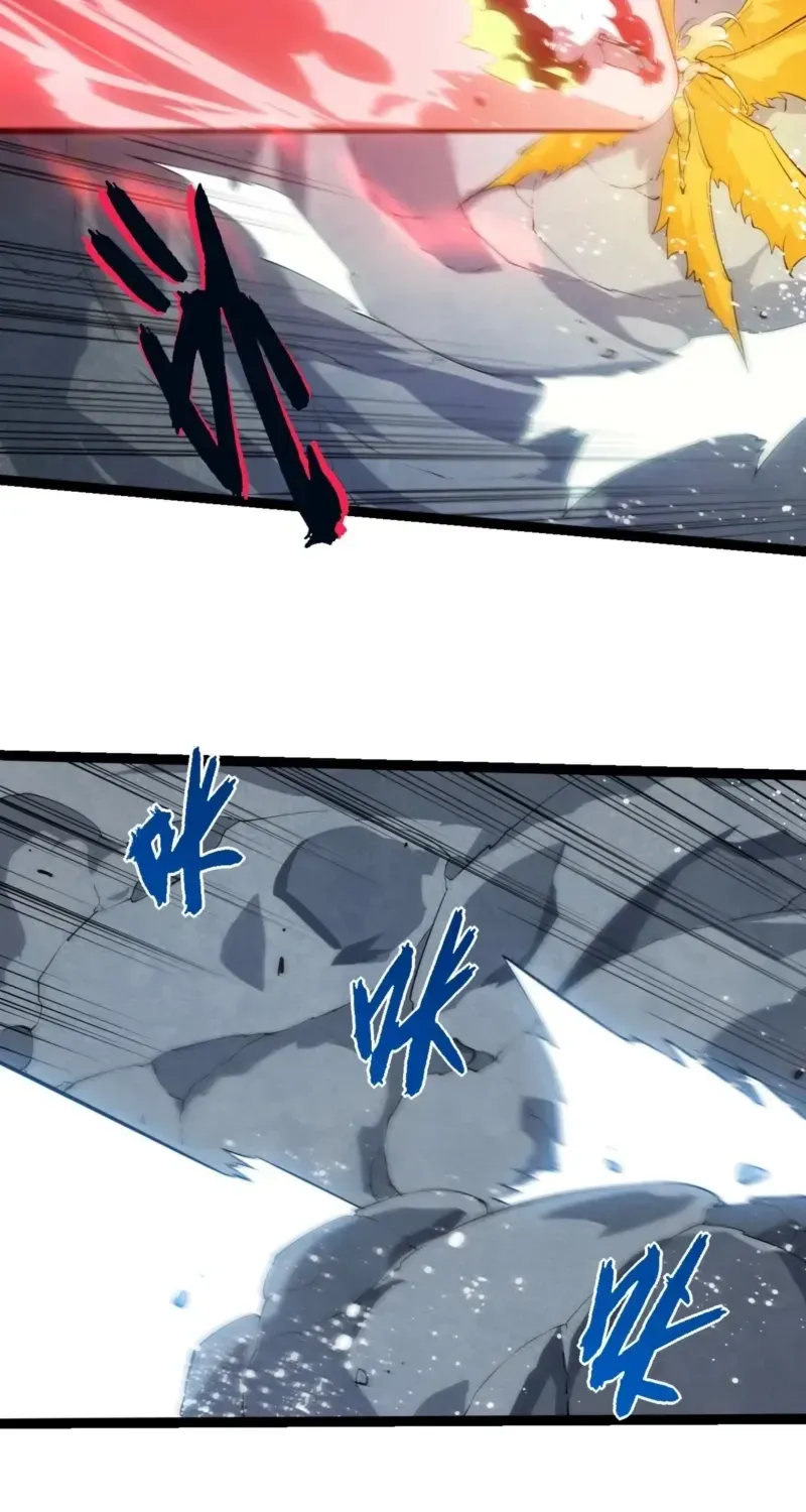 Starting Over as a Tree Chapter 511 page 22 - 
