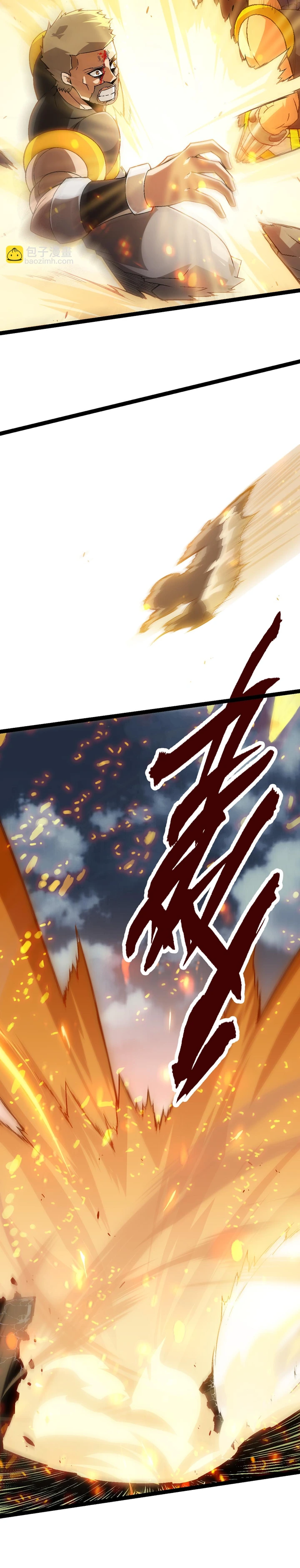 Starting Over as a Tree Chapter 55 page 15 - 