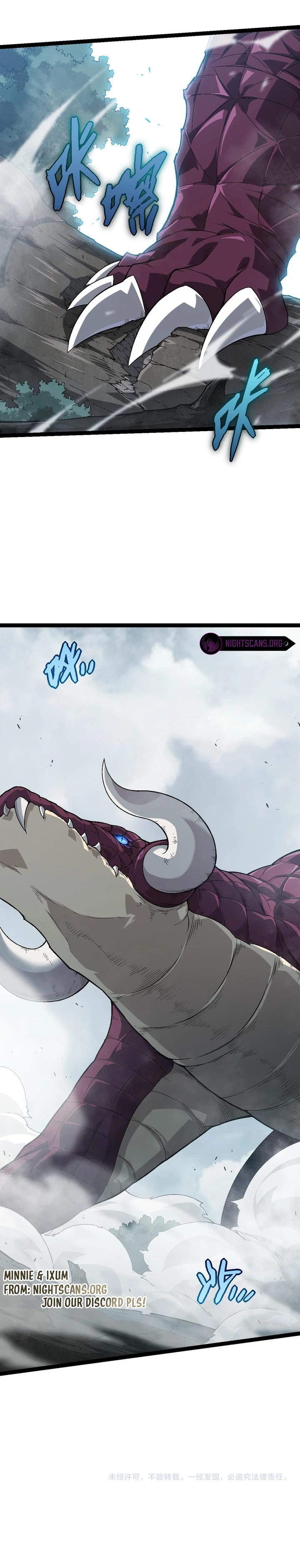 Starting Over as a Tree Chapter 55 page 16 - 
