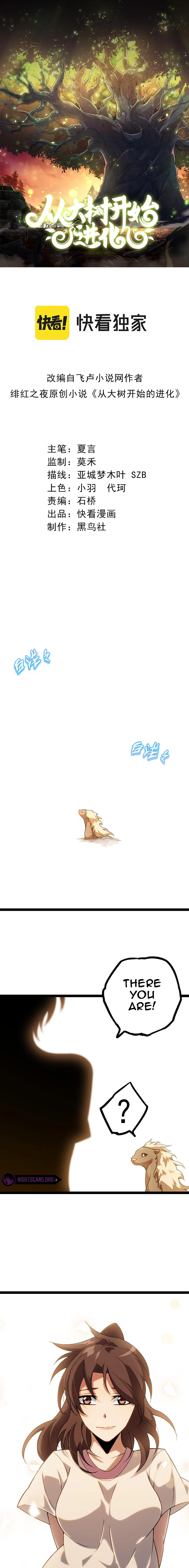 Starting Over as a Tree Chapter 56 page 2 - 