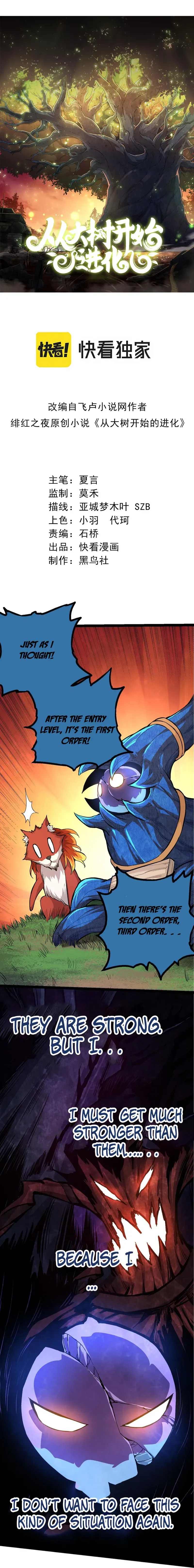 Starting Over as a Tree Chapter 6 page 2 - 