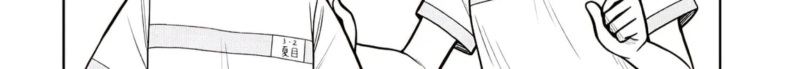 Starting Today, We’re Childhood Friends Chapter 123 page 4 - 