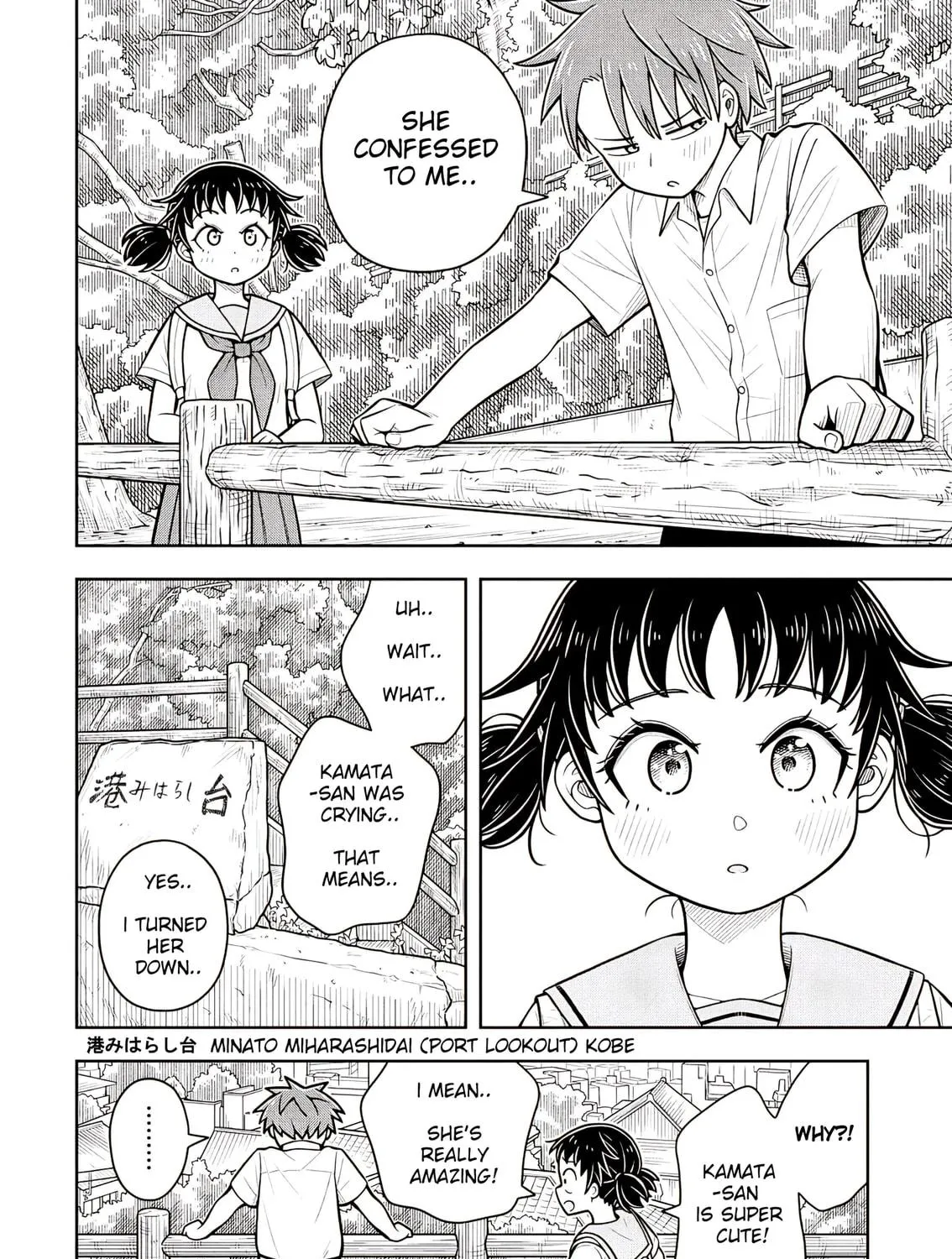 Starting Today, We’re Childhood Friends Chapter 127 page 19 - 