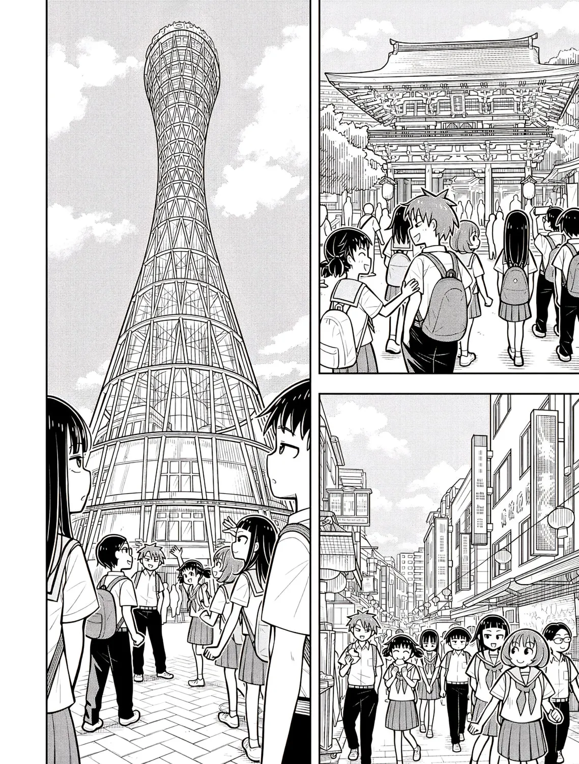 Starting Today, We’re Childhood Friends Chapter 128 page 15 - 